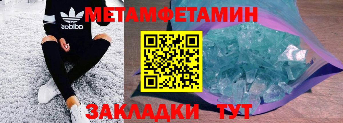 Амфетамин 97% Ленинск-Кузнецкий