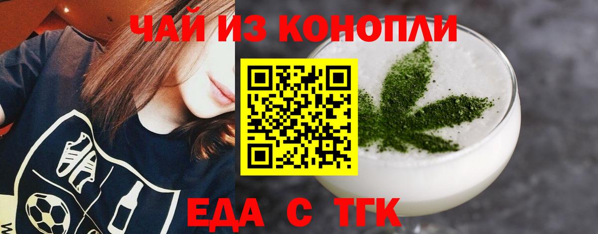 Ленинск-Кузнецкий  Canna-Cookies марихуана  Вход с VPN 