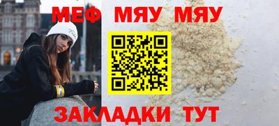 мет Ипатово