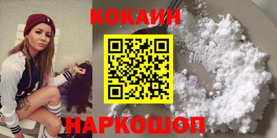 мет Ипатово