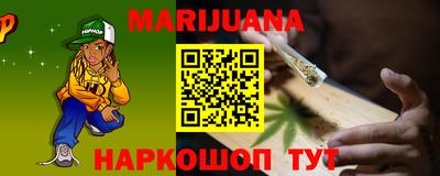 прущий лед Ирбит