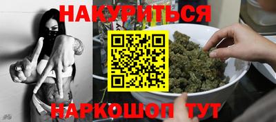 трава Кандалакша