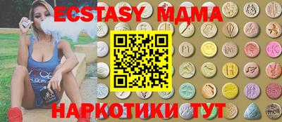 трава Кандалакша