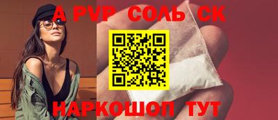 бутик Канаш