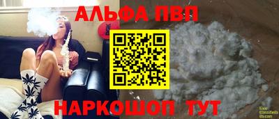 мет Ипатово