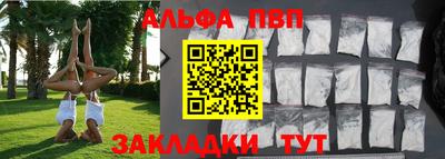 мет Ипатово