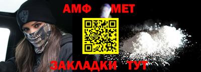 мет Ипатово