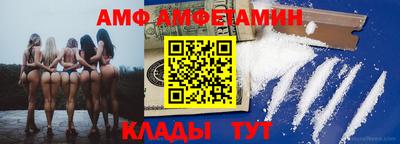 мет Ипатово