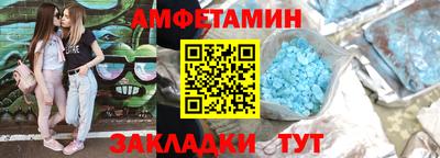 мет Ипатово
