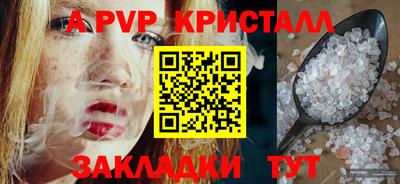 а пвп мука Изобильный