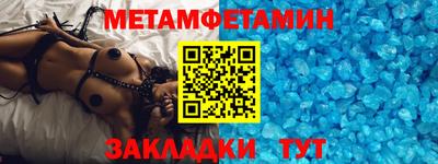 бутик Канаш