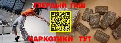 мет Ипатово