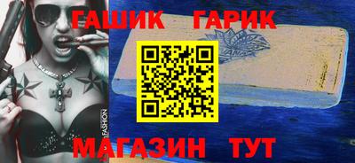 мет Ипатово