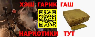 мет Ипатово