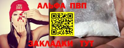а пвп мука Изобильный