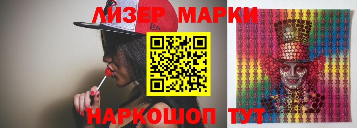 LSD-25 экстази ecstasy Ленинск-Кузнецкий