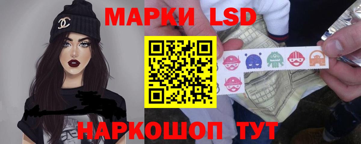 ЛСД экстази кислота  Вход с VPN  Ленинск-Кузнецкий  Лсд 25 экстази кислота 