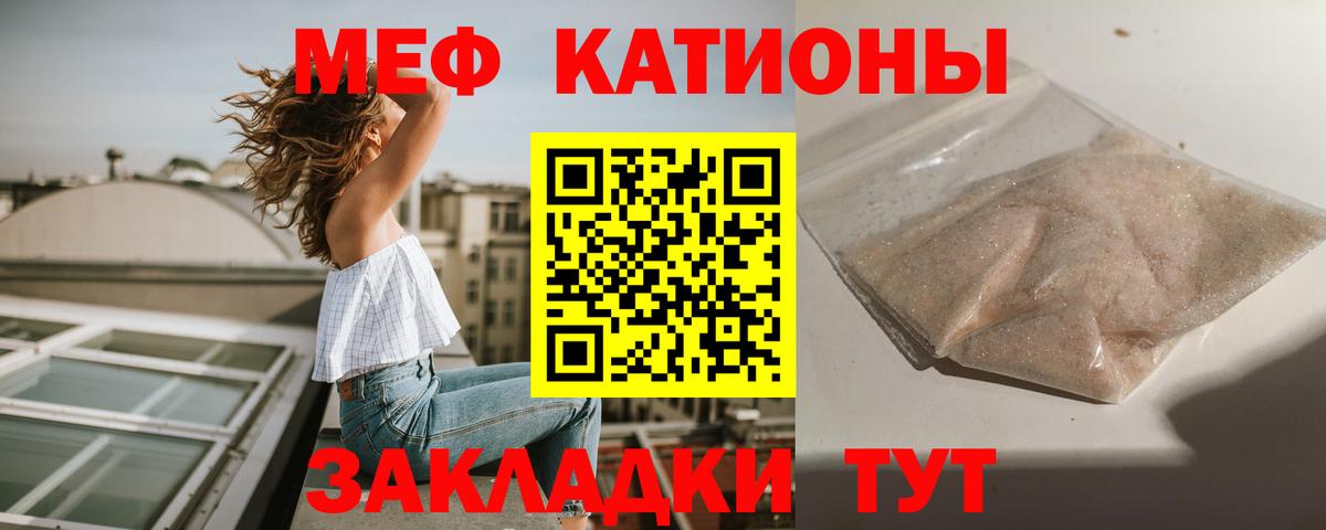 Меф кристаллы Ленинск-Кузнецкий
