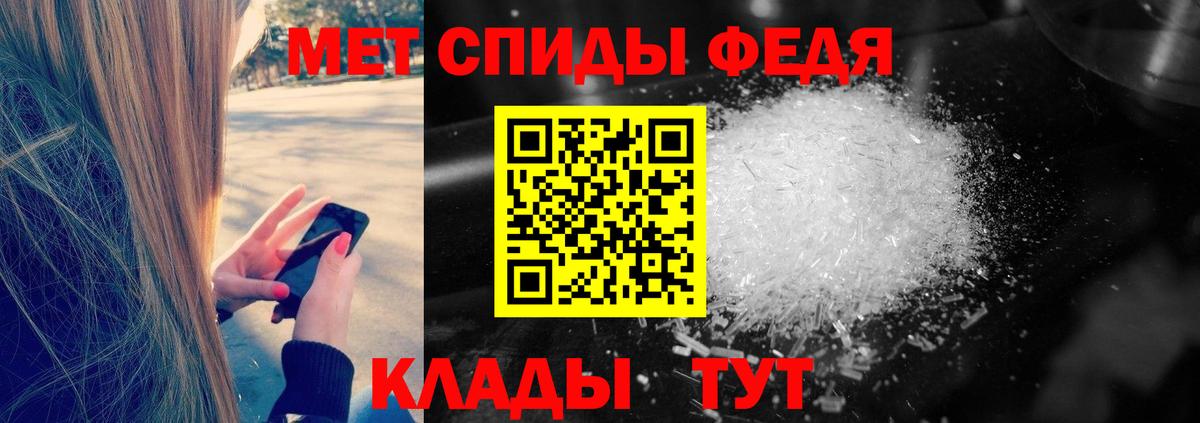 МЕТАМФЕТАМИН витя  Вход с VPN  Первитин  МЕТАМФЕТАМИН витя  Ленинск-Кузнецкий 