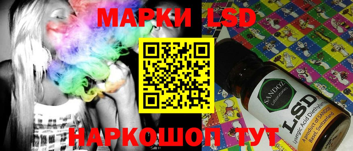 Ленинск-Кузнецкий  Марки NBOMe 1,5мг  Вход с VPN  Марки NBOMe 1,5мг 