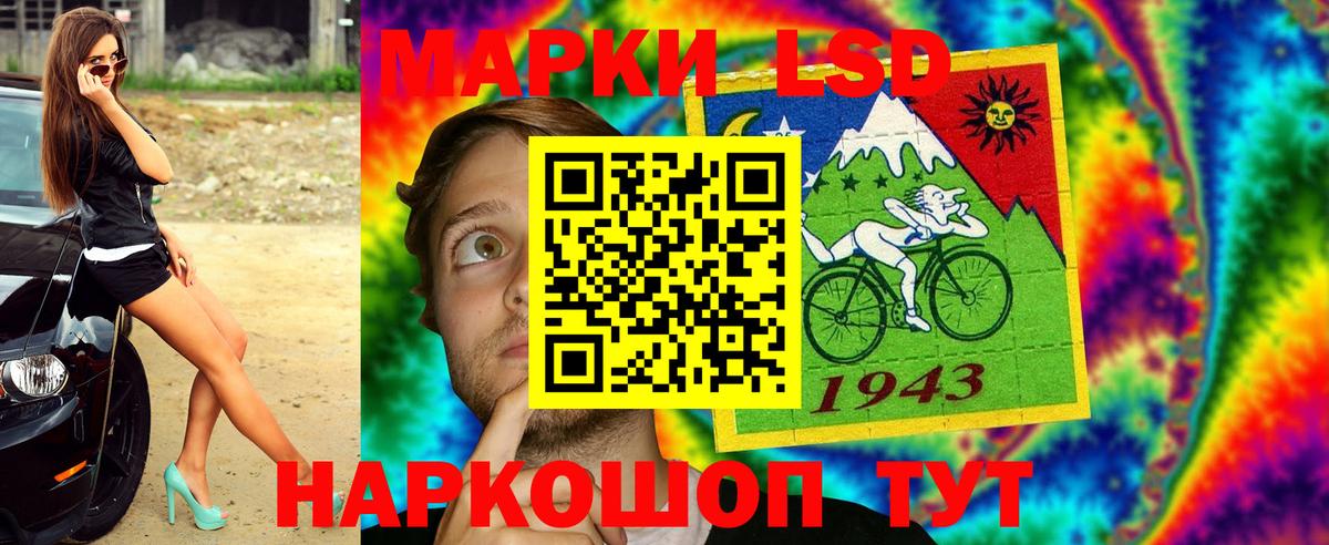 Марки 25I-NBOMe 1,5мг Ленинск-Кузнецкий