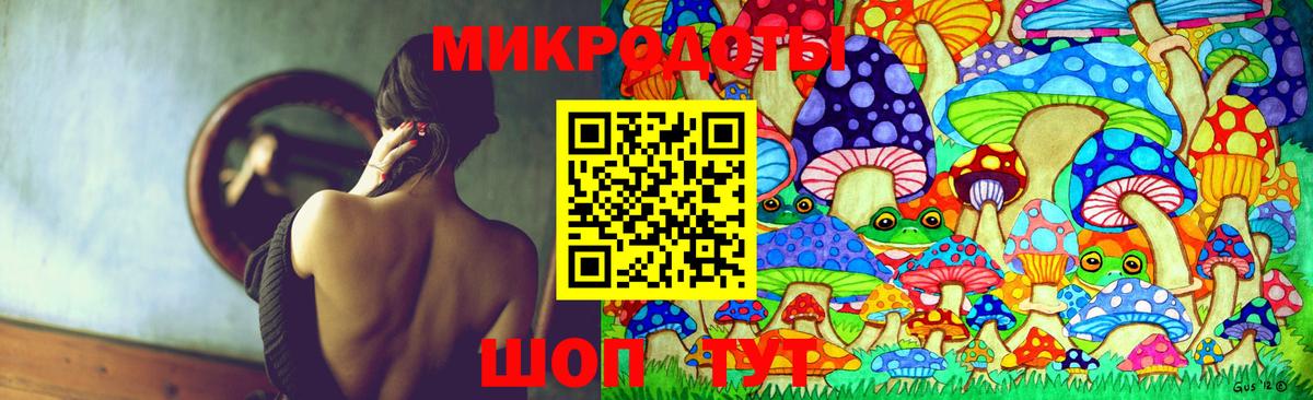 Ленинск-Кузнецкий  Галлюциногенные грибы Magic Shrooms  Вход с VPN  Псилоцибиновые грибы Cubensis 