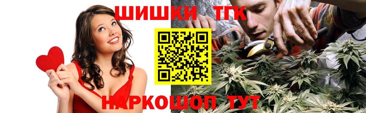 Ленинск-Кузнецкий  Канабис White Widow  Вход с VPN  Марихуана VHQ  Бошки Шишки AK-47  Бошки марихуана марихуана 