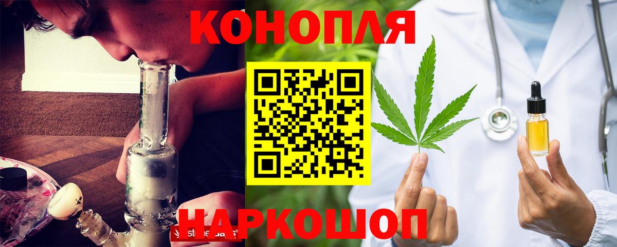 Каннабис индика Ленинск-Кузнецкий